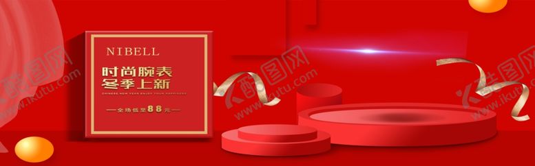 编号：49764905141456051690【酷图网】源文件下载-时尚腕表