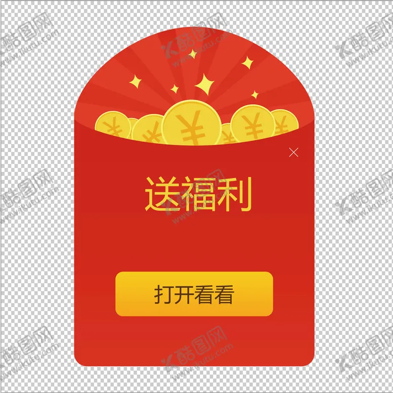 编号：10978509152030516384【酷图网】源文件下载-红包