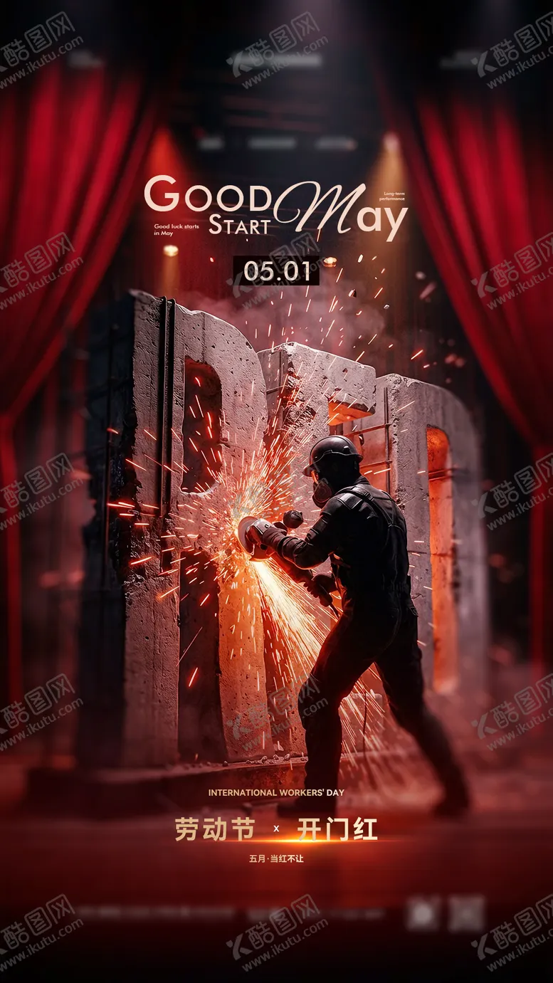 编号：26291704280205167879【酷图网】源文件下载-五月开门红劳动节酒吧节日海报放假