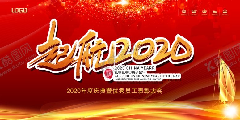 编号：83932909220052545933【酷图网】源文件下载-春节背景