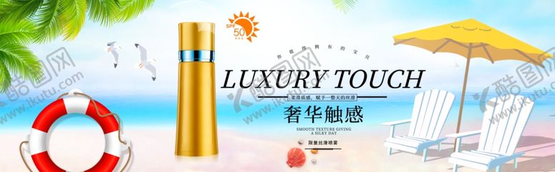 编号：71100110171647343322【酷图网】源文件下载-化妆品海报