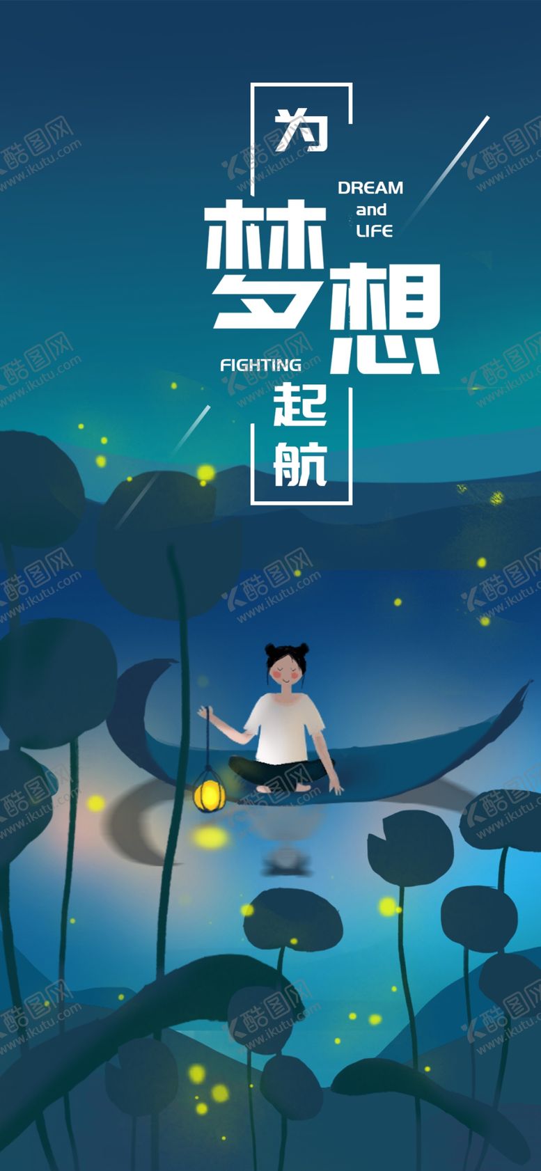 编号：38207406182225507714【酷图网】源文件下载-手机壁纸