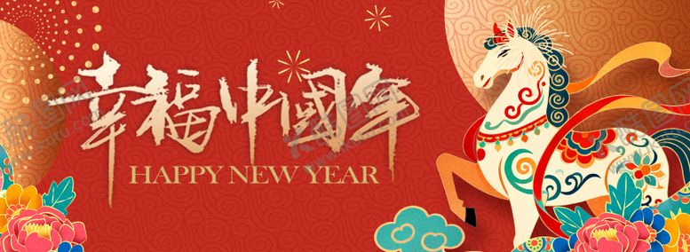 编号：66896604120203313201【酷图网】源文件下载-活动主画面