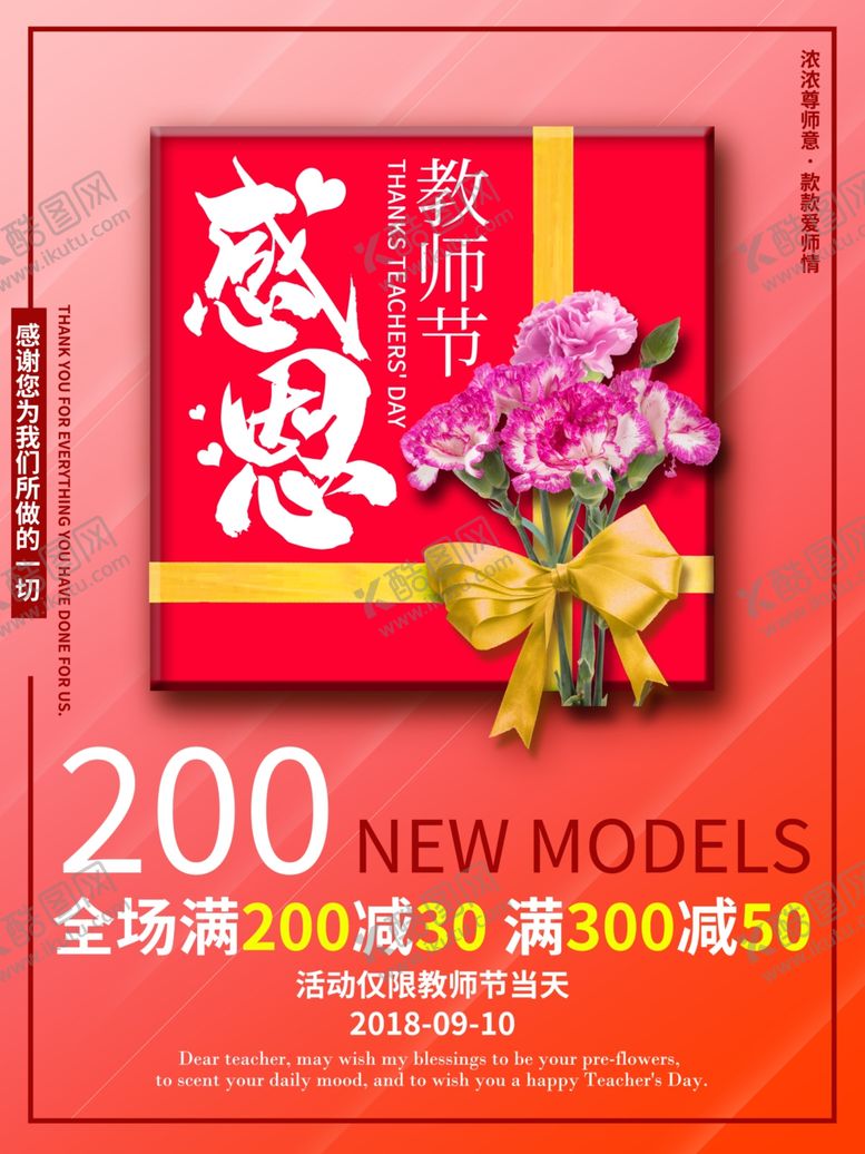 编号：17557410230711031598【酷图网】源文件下载-重阳节