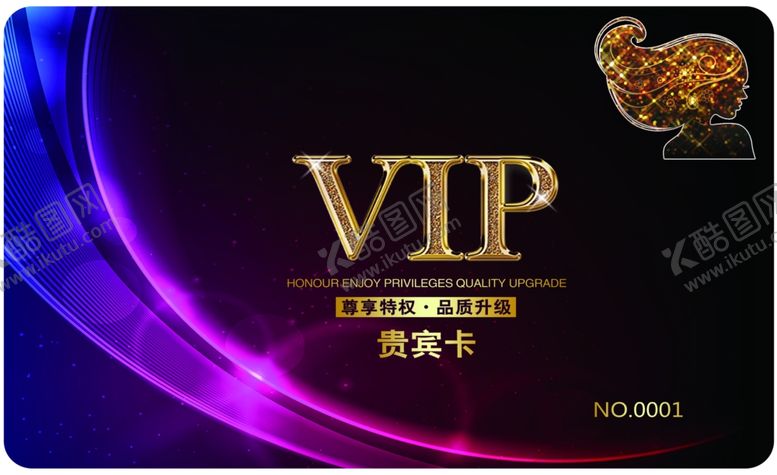 编号：75836710110450125320【酷图网】源文件下载-理发店卡