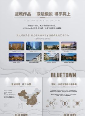 工法展示文化墙背景板