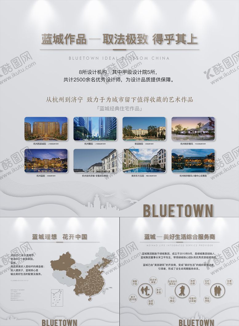 编号：18099103080218592534【酷图网】源文件下载-工法展示文化墙背景板