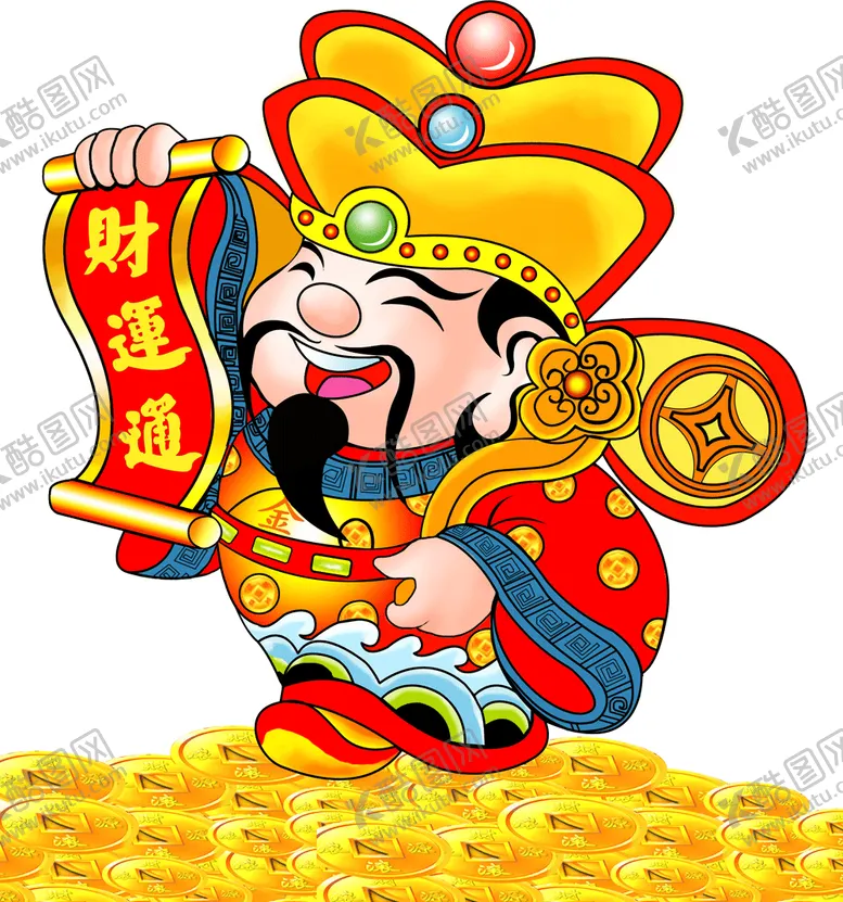 编号：68923203311952402882【酷图网】源文件下载-新年财神拜年PNG素材
