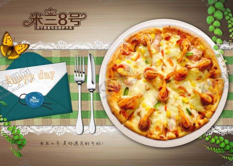 编号：55313309281146049426【酷图网】源文件下载-披萨海报