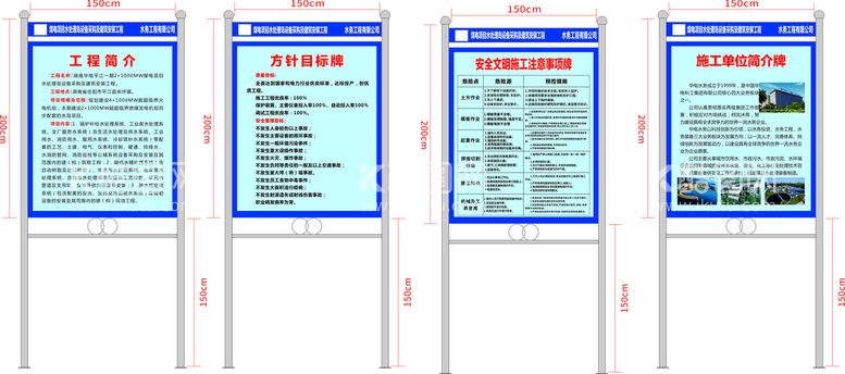 编号：17753611161710149889【酷图网】源文件下载-工程简介