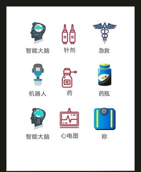 LOGO标识VI创意志创意广告志创意