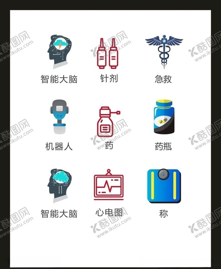 编号：29363405070931238948【酷图网】源文件下载-LOGO标识VI