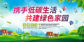共建文明城市