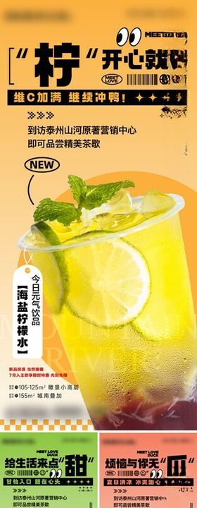 奶茶