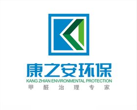 康之安环保logo
