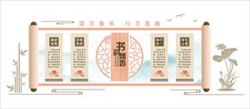 书香中式卷轴风格传统装饰画