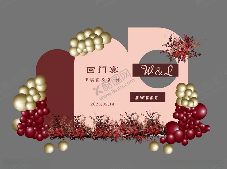 编号：44636003070004366620【酷图网】源文件下载-红色系简约回门宴订婚宴舞台布置