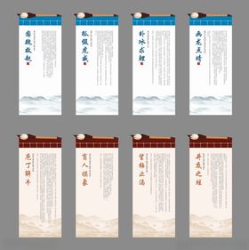 学校走廊文化墙