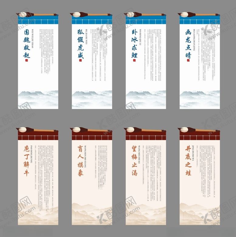 编号：91581104060234111658【酷图网】源文件下载-学校走廊文化墙