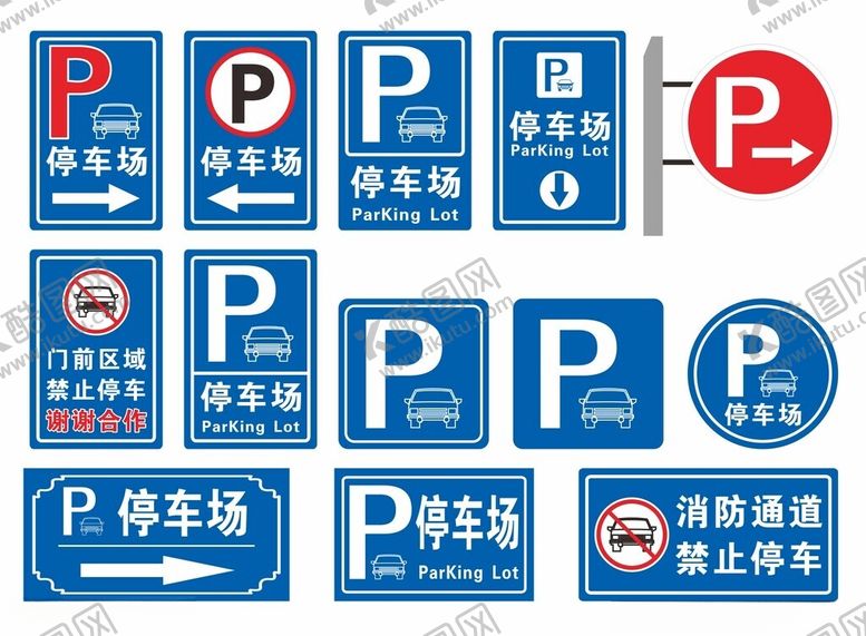 编号：90669109200348062217【酷图网】源文件下载-停车场