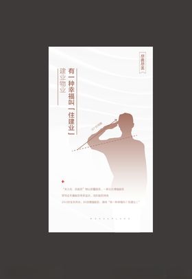 地产单图