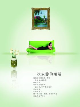 四节一环保