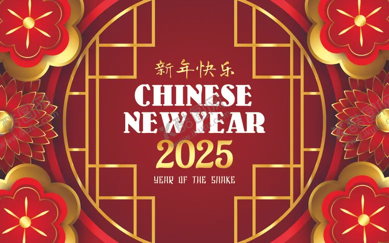 编号：60278701210001455051【酷图网】源文件下载-2025新年