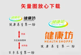 健康坊logo矢量图