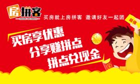 小程序海报