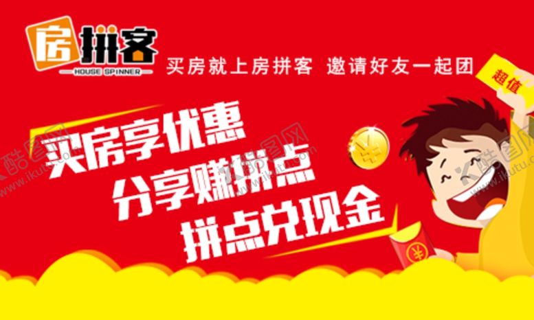 编号：77292509171415252069【酷图网】源文件下载-小程序海报