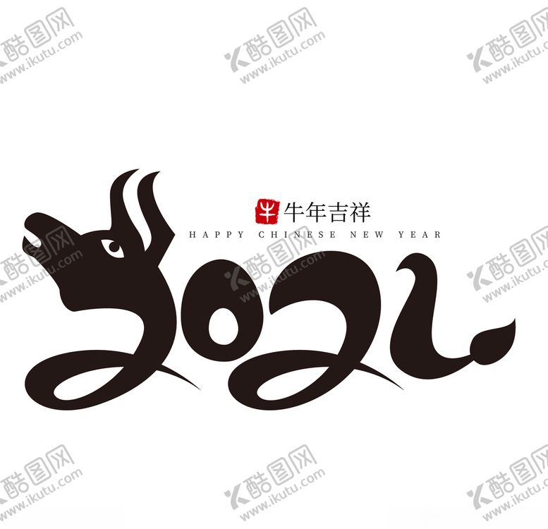 编号：35755507052134386318【酷图网】源文件下载-2021字体设计