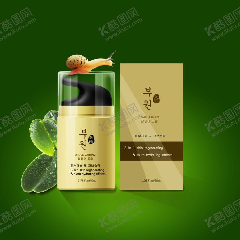 编号：98105407031721543810【酷图网】源文件下载-护肤品化妆品推广图直通车