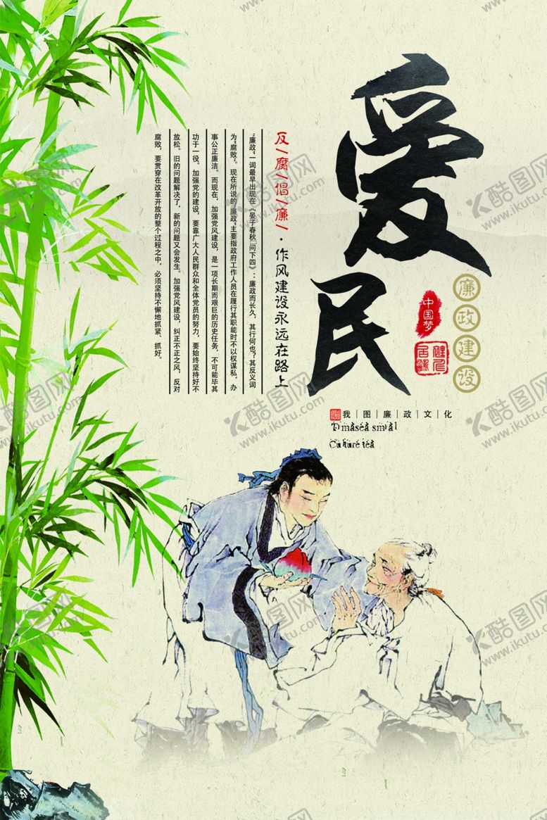 编号：37418110061422074673【酷图网】源文件下载-背景墙素材文化背景墙文化墙