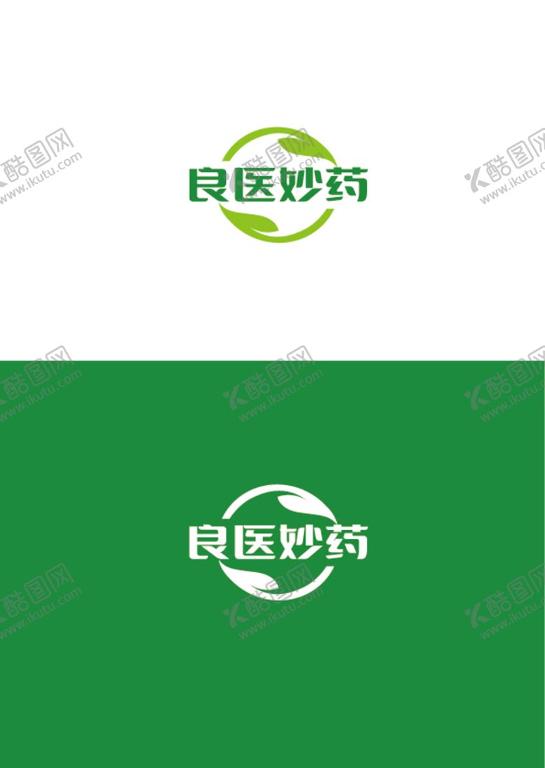 编号：57692110090323403170【酷图网】源文件下载-医药标识设计