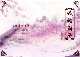 桃花节