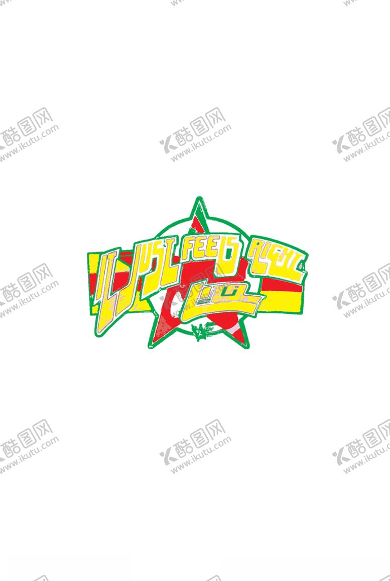 编号：55181307050603033548【酷图网】源文件下载-服装印花