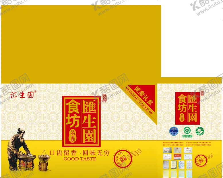 编号：54290604242211559514【酷图网】源文件下载-礼品箱