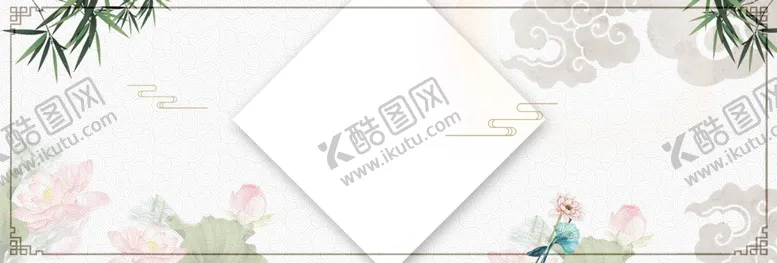 编号：47892402241223116615【酷图网】源文件下载-简约荷花山水边框