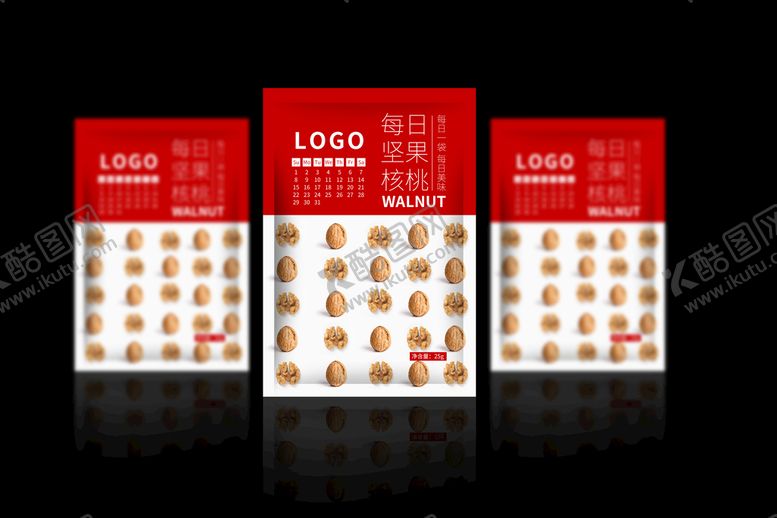 编号：03276409280912080496【酷图网】源文件下载-每日坚果包装