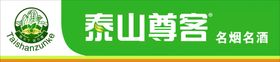 编号：87035909230341254520【酷图网】源文件下载-圣元瑞慕优博新客尊享券