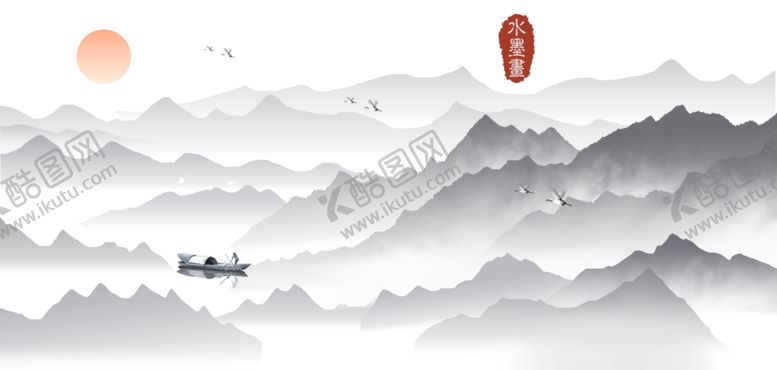 编号：46587110031510380613【酷图网】源文件下载-水墨山