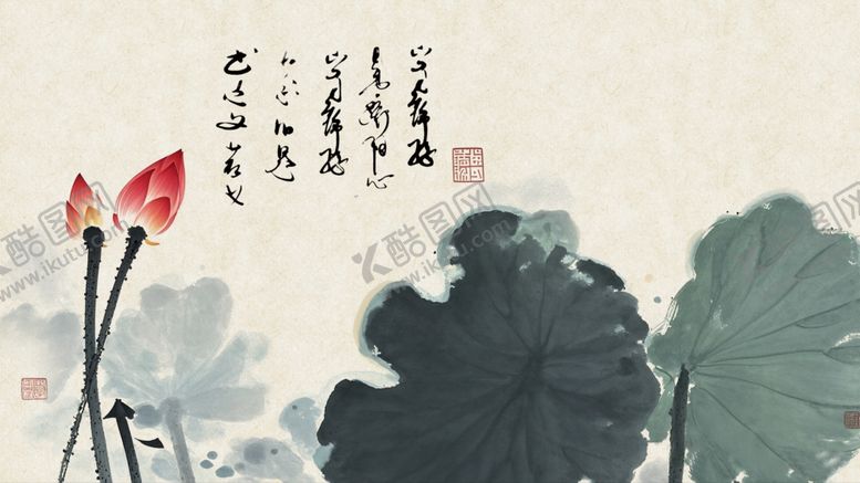 编号：20400107011952299760【酷图网】源文件下载-水墨荷花图