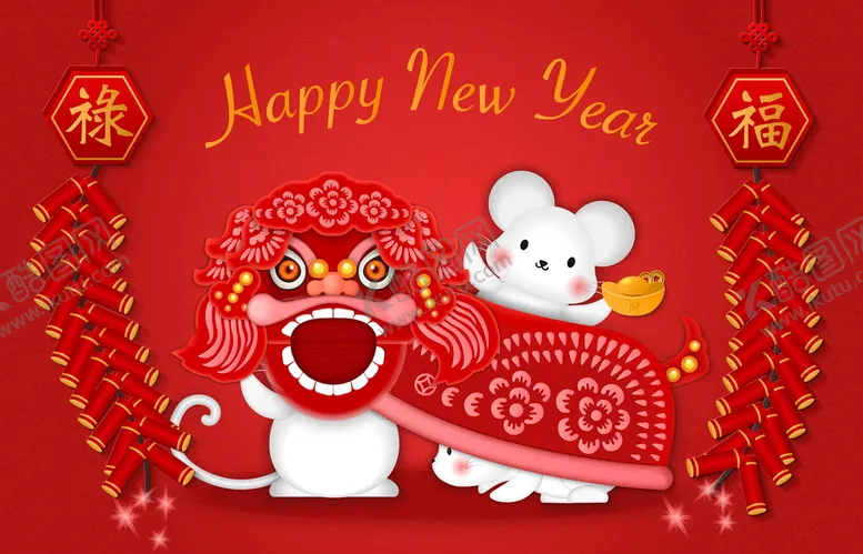 编号：51089610032213299254【酷图网】源文件下载-新年快乐
