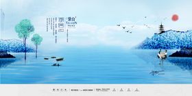 房地产