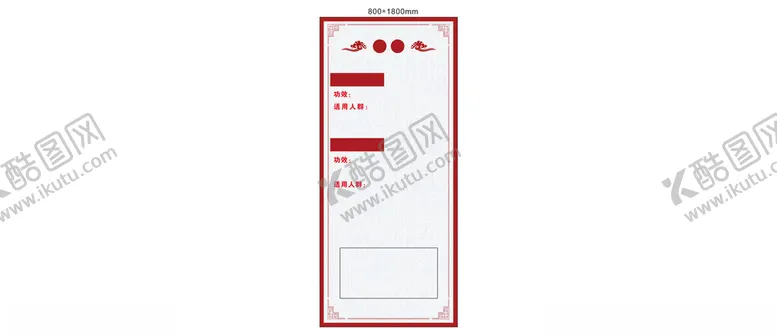编号：61451301251148339952【酷图网】源文件下载-展览