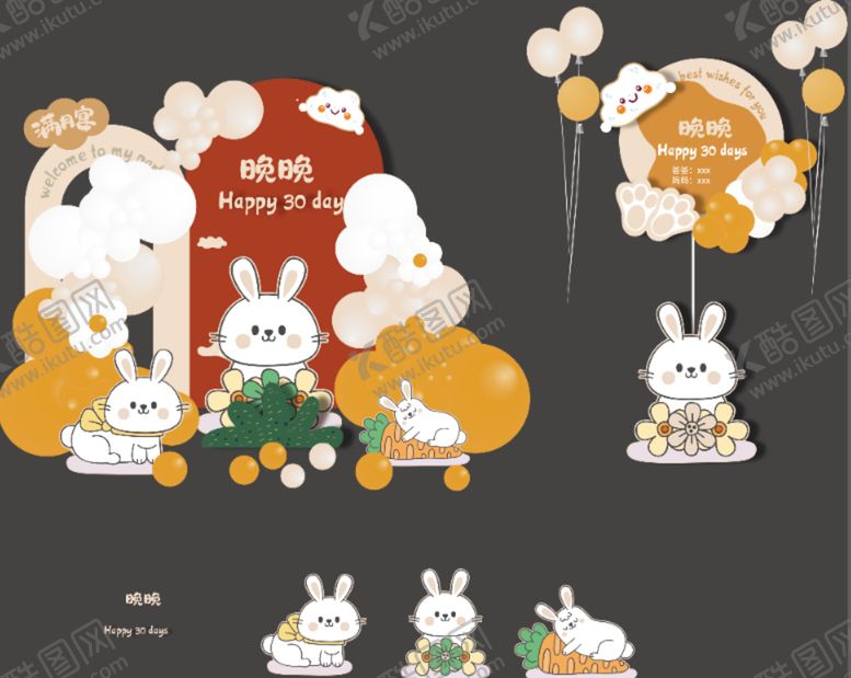 编号：62709109181716271039【酷图网】源文件下载-卡通手绘小兔子
