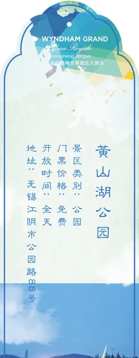 书签