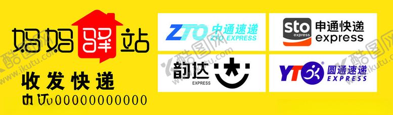 编号：64306102101552215116【酷图网】源文件下载-妈妈驿站