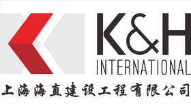 上海海直建设工程有限公司L