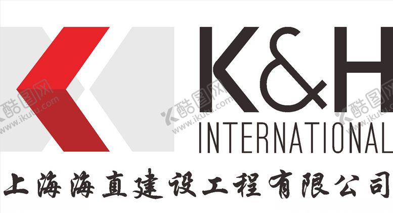 编号：36282309142136387252【酷图网】源文件下载-上海海直建设工程有限公司L